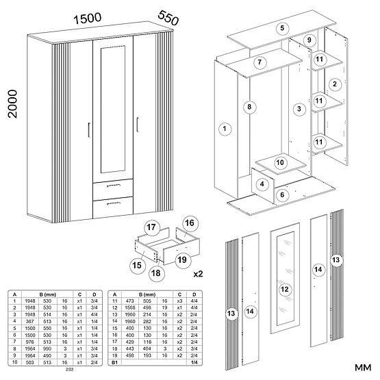 OMARA AVA 150 CM OGLEDALO 2 PREDALA UTORNA SPREDNJA STRAN HRAST EVOKE KAŠMIR BEŽ