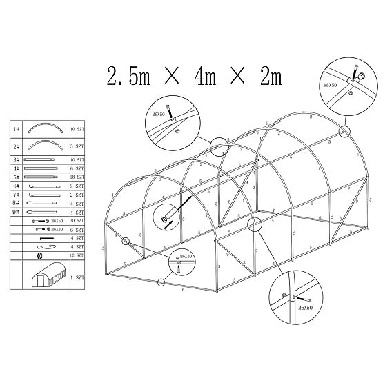 Vrtni tunel AUREA 2,5x4m